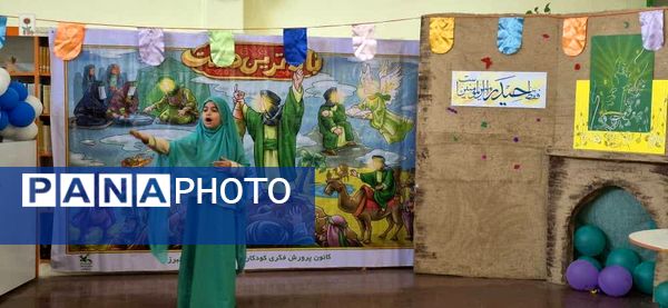 راویان غدیر در البرز، رویداد متفاوتی را رقم زدند