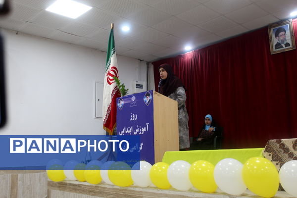 همایش گرامیداشت روز آموزش ابتدایی در گلوگاه