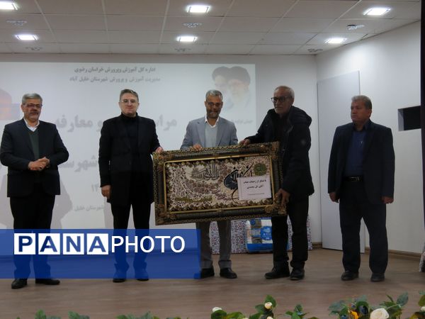 مراسم تکریم و معارفه مدیر اداره آموزش و پرورش خلیل آباد 