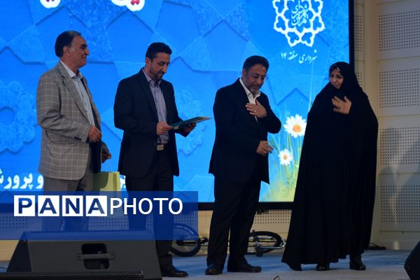 مراسم گرامیداشت مقام معلم و تجلیل از طلایه‌داران تعلیم و تربیت منطقه ۱۴ 