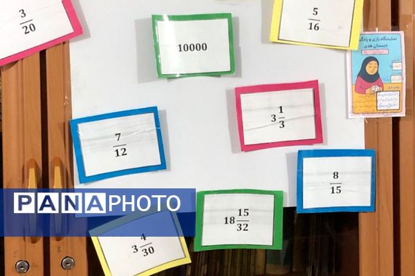 اجرای طرح «بازی–یادگیری» با حضور معاون آموزشی آموزش و پرورش شهرستان قدس در دبستان هدی