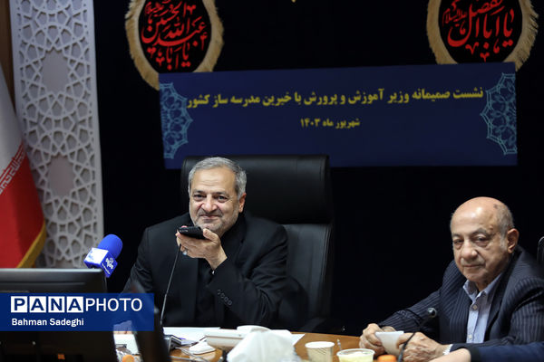 دیدارصمیمی وزیرآموزش و پرورش با جامعه خیرین مدرسه‌ساز کشور