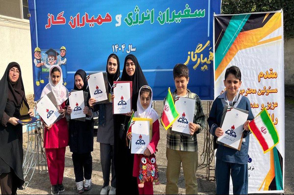 تجلیل از برگزیدگان فومنی در جشنواره «منتخبان سفیران انرژی»