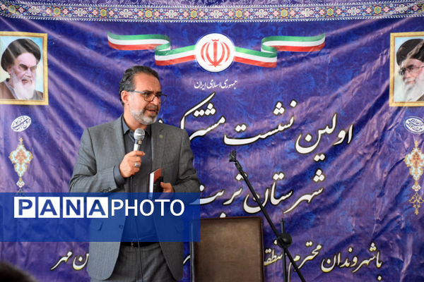 نشست مشترک مسئولان تربت‌حیدریه با شهروندان شهرک ولیعصر