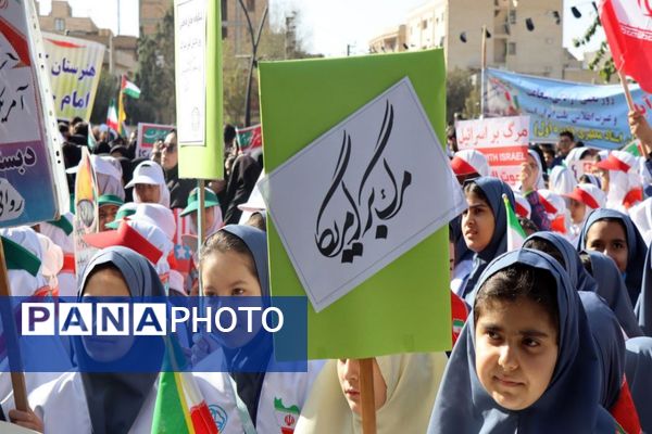 حضور پرشور دانش‌آموزان پاکدشتی در راهپیمایی روز ۱۳ آبان