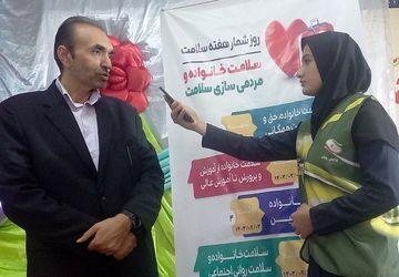  مراسم هفته سلامت در مدرسه شهید کلانتری بهارستان‌دو