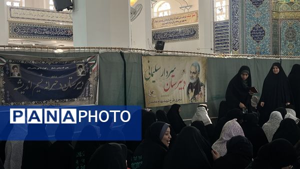 تکریم مادران و همسران شهدا و تجلیل از برگزیدگان مسابقات در نماز جمعه اشکذر 