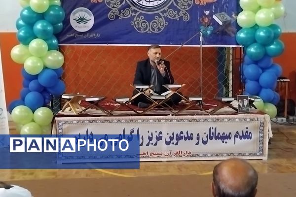 جشن چلچراغ آیه‌ها در سالن ورزشی ۲۲ بهمن اهر