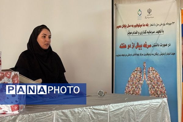 برگزاری نشست هماندیشی مراقبین سلامت با محوریت ارتقای سبک زندگی سالم در ملارد