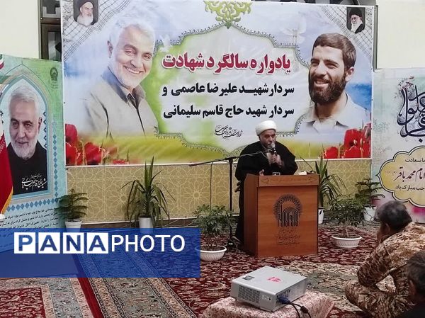 یادواره سردار شهید علیرضا عاصمی و سردار شهید قاسم سلیمانی در زیارتگاه شهید آیت الله سید حسن مدرس
