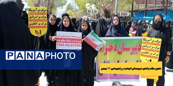 عملکرد شش ماهه دبیرستان الهام