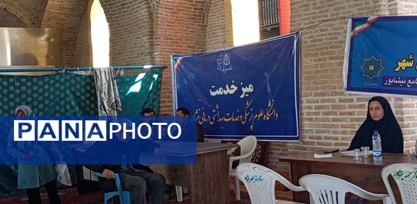 میز خدمت در نماز جمعه هفته چهارم آبان ماه در نیشابور