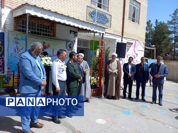 آیین نواختن زنگ سپاس معلم در تریت جام