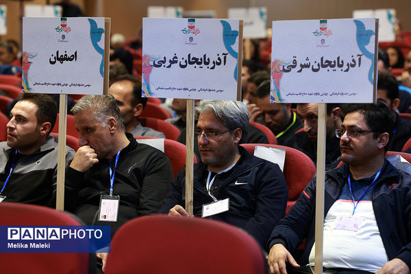 مراسم افتتاحیه سومین جشنواره فرهنگی ورزشی «یادواره شهید حاج قاسم سلیمانی» 