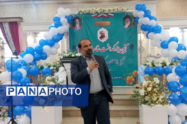برگزاری آیین بزرگداشت مقام شامخ معلّم د شهرستان قرچک 