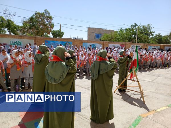 نواختن زنگ سپاس معلم در دبستان دخترانه شاهد نرگس