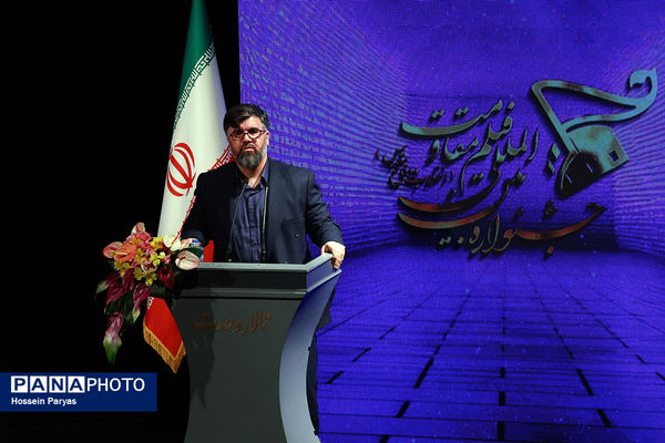مراسم اختتامیه هجدهمین جشنواره بین‌المللی فیلم مقاومت