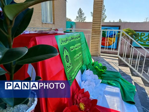 گرامیداشت هفته نیروی انتظامی در دبیرستان فرزانگان خواف 
