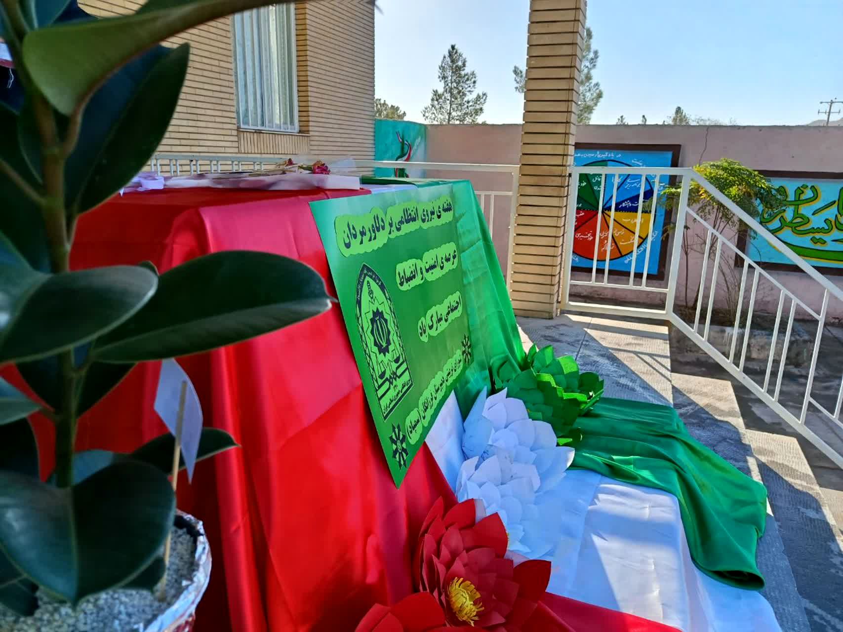 گرامیداشت هفته نیروی انتظامی در دبیرستان فرزانگان خواف 