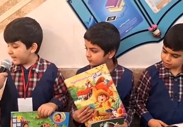 یک سبد کتاب در دبستان قرآنی شادروان سیدی