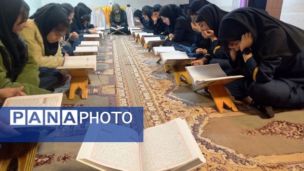 برگزاری محفل انس با قرآن در مرکز پرورش استعدادهای درخشان فرزانگان شهرستان ملارد