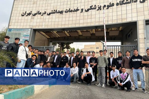 بازدید از دانشکده دندانپزشکی تهران دانش‌آموزان دبیرستان شهدای علم‌ و فناوری بهارستان دو