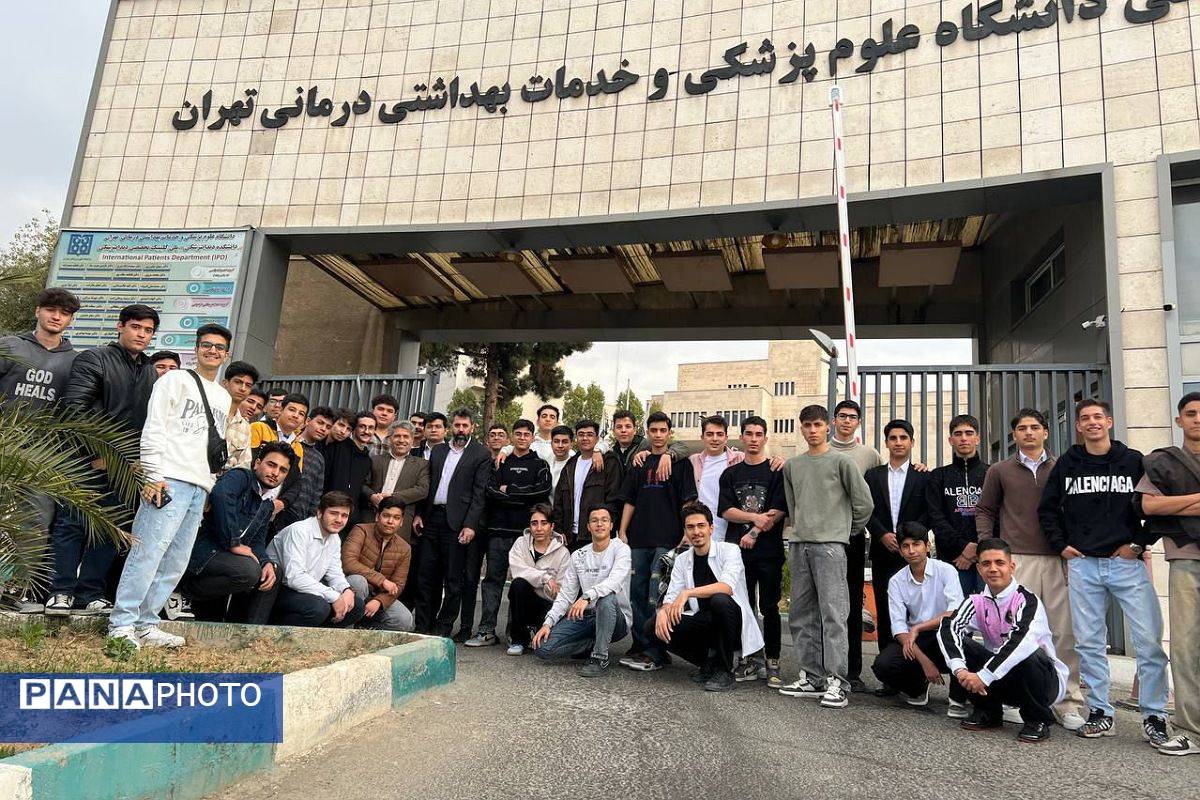 بازدید از دانشکده دندانپزشکی تهران دانش‌آموزان دبیرستان شهدای علم‌ و فناوری بهارستان دو
