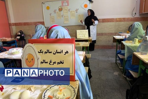 زنگ سلامت در دبستان دخترانه زکیه با طعم تخم‌مرغ به صدا درآمد