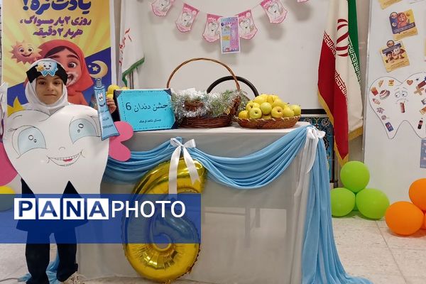 جشن دندان شماره شش در آموزشگاه شاهد فرهنگ