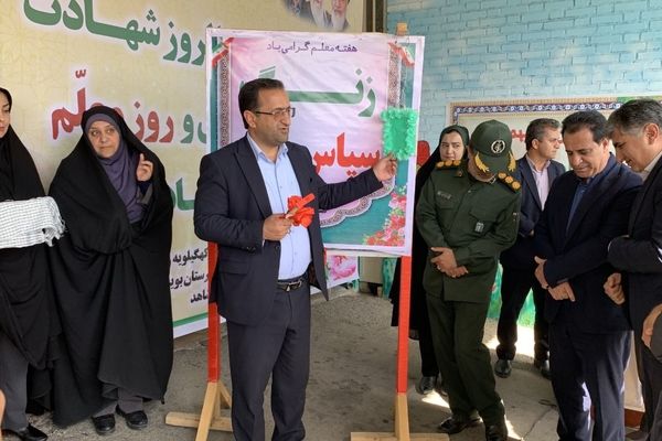 زنگ «سپاس معلم» در بیش از ۲۸۰۰ آموزشگاه کهگیلویه و بویراحمد نواخته شد
