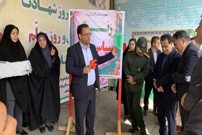 زنگ سپاس معلم در بیش از ۲۸۰۰ آموزشگاه کهگیلویه و بویراحمد نواخته شد
