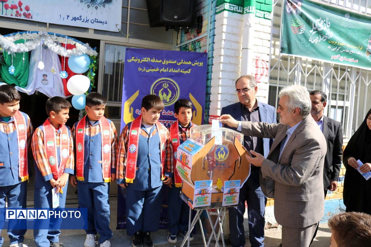 جشن عاطفه‌ها در مدرسه بزرگمهر مرند