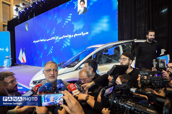 مراسم رونمایی از تاکسی برخط شهرزاد