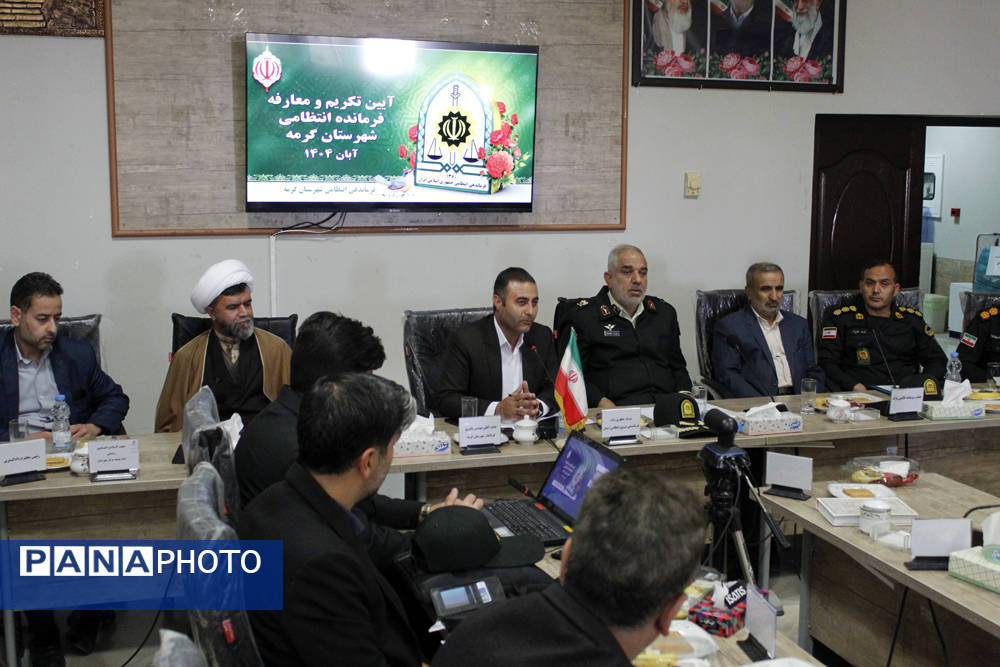 آیین تکریم و معارفه فرمانده انتظامی شهرستان گرمه