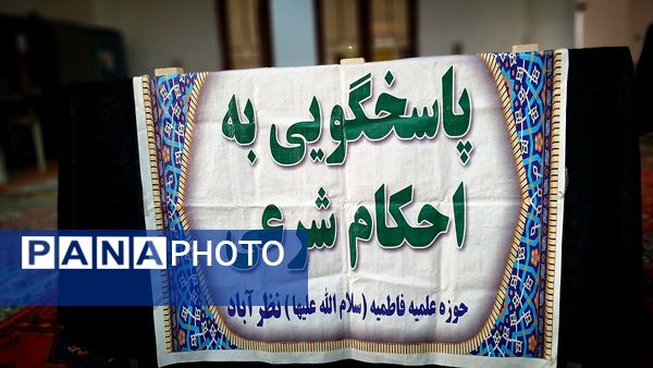 برگزاری نماز جمعه وحدت‌آفرین نظرآباد با رونمایی کتاب قرآنی و ارائه خدمات فرهنگی و معیشتی در مصلی نظرآباد
