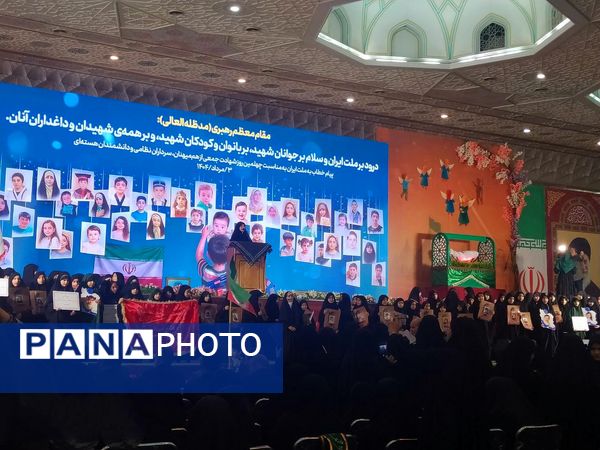 لشکر فرشتگان ایران