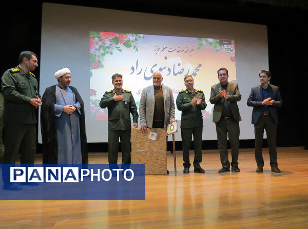 گردهمایی بسیج فرهگیان خرسان شمالی