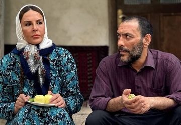 رونمایی از پوستر فیلم «یاره»