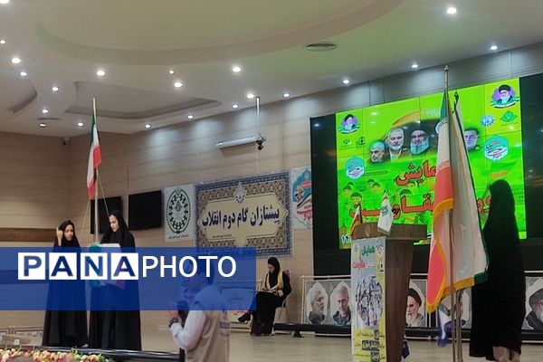 همایش یاوران مقامت در استان اردبیل 