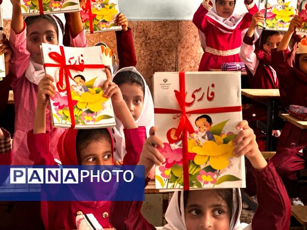 جشن شکوفهها و طنین زنگ مهر در مدرسه فاطمه الزهرا شهرستان جاسک