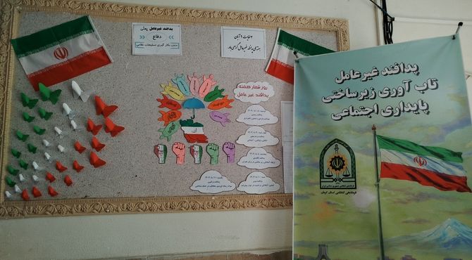 هفته پدافند غیرعامل در هنرستان فدک