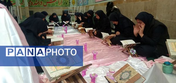 محفل انس با قرآن در دبیرستان هیأت امنایی حضرت معصومه (س) ناحیه چهار کرج 