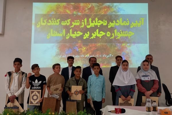 از زنگ خلاقیت و نوآوری تا تجلیل از نخبگان خلاق بام ایران