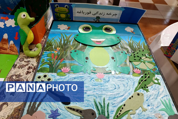 نمایشگاه تکنولوژی آموزشی در شهرستان آباده
