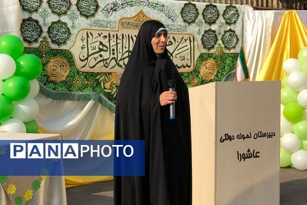 جشن روز مادر در دبیرستان دخترانه عاشورا ناحیه دو شهرری 