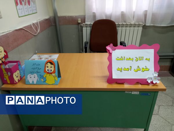 افتتاحیه اتاق بهداشت در دبستان شهید ترابی