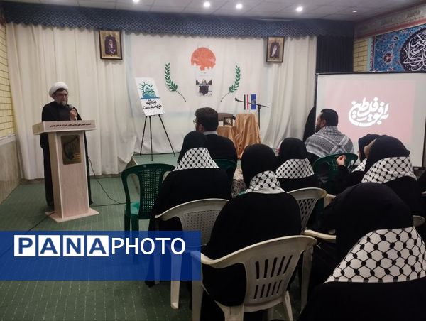 ویژه برنامه «به افق فلسطین»