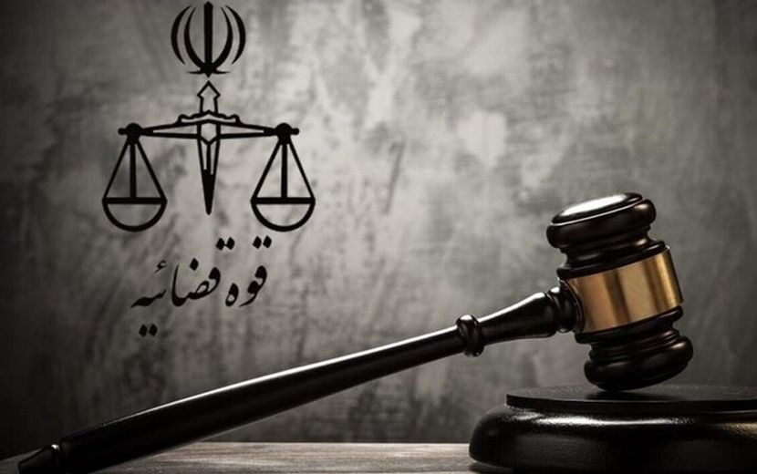 عفو معیاری؛ تلفیق عدالت و رأفت در نظام کیفری ایران