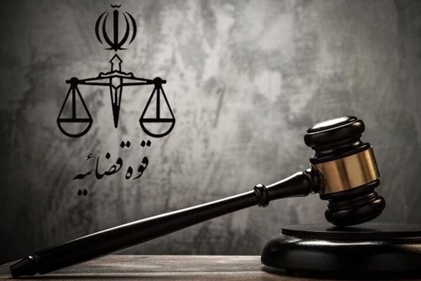 عفو معیاری؛ تلفیق عدالت و رأفت در نظام کیفری ایران