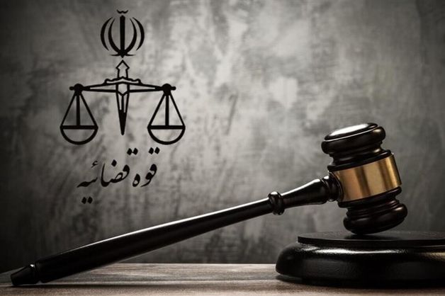 عفو معیاری؛ تلفیق عدالت و رأفت در نظام کیفری ایران